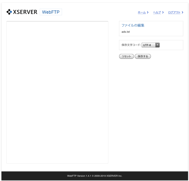 Xサーバー WebFTP画像
